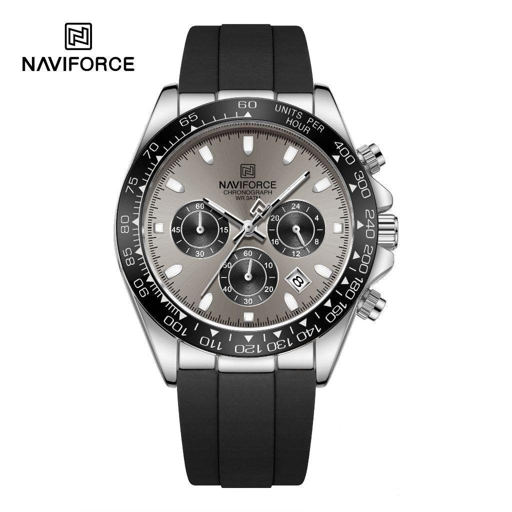 Naviforce®️ Urban
