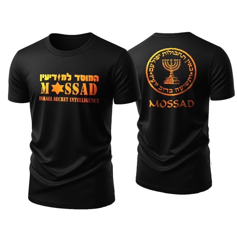 Camiseta Dryfit Mossad