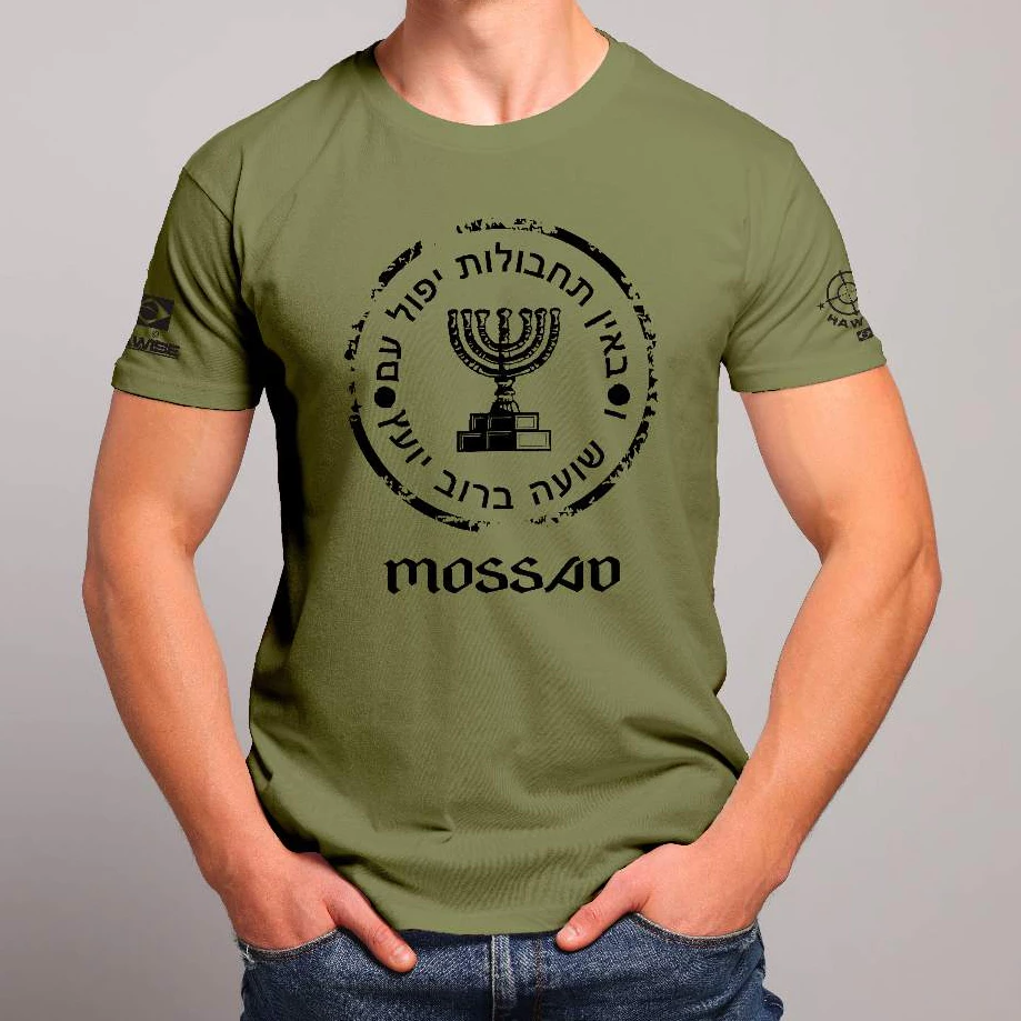 Camiseta Mossad - Premium