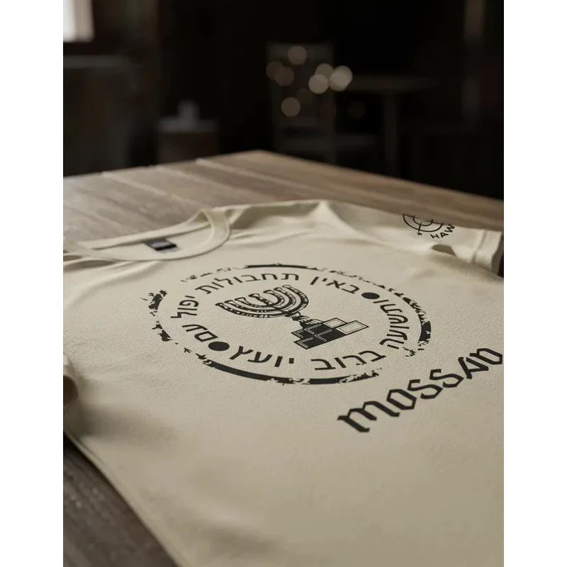 Camiseta Mossad - Premium